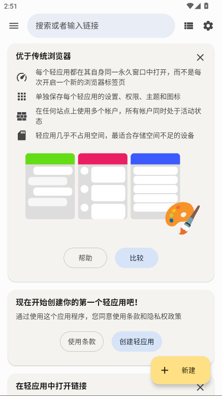 Hermit高级版解锁版 Hermit高级版解锁版
