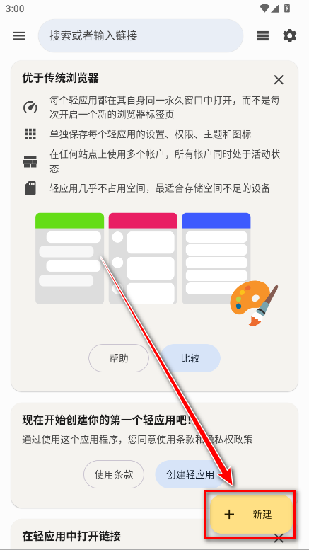 Hermit高级版解锁版 Hermit高级版解锁版