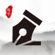 书法空间永不落幕的书法博物馆app下载