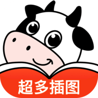 瓜瓜牛小说免费版下载