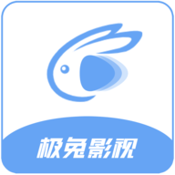 极兔影视官方下载安装最新版