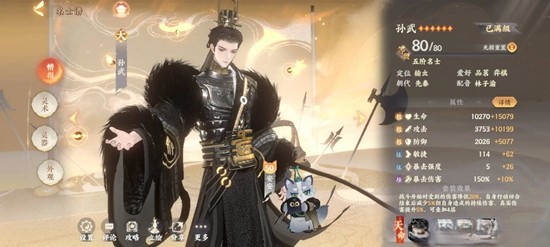 忘川风华录时之涯春12配队-春11通用详细