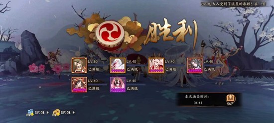 阴阳师跳跳妹妹秘闻挂机通关-无视副本机制