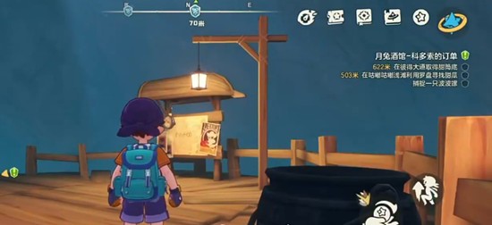 洛克王国世界科多索订单怎么完成-科多索任务通关方法