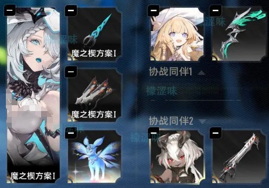 伊瑟二重螺旋挂机队怎么搭配-挂机阵容搭配方法