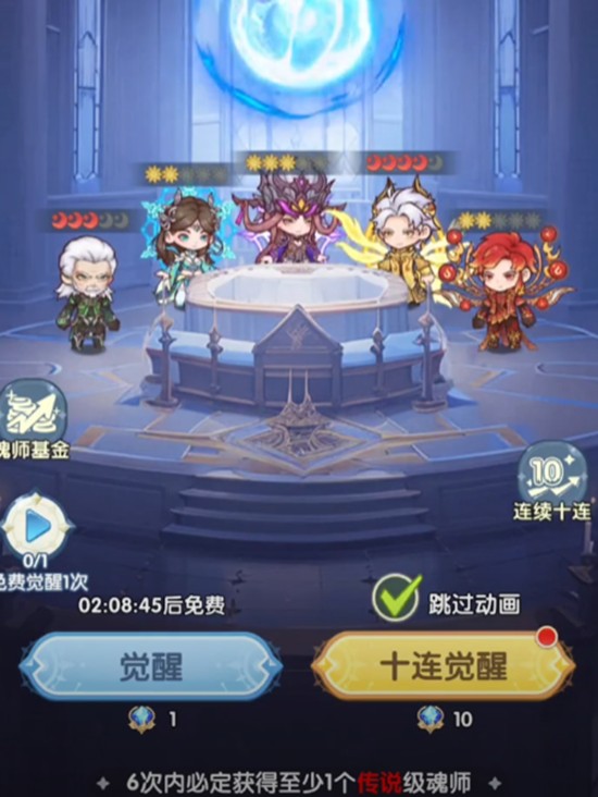 口袋斗罗大陆前排角色有哪些-前排推荐