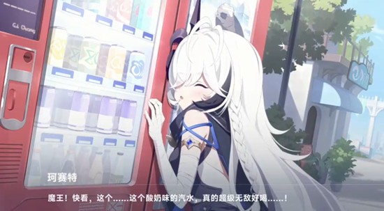 星塔旅人珂塞特怎么玩-星塔旅人珂塞特角色强度解析