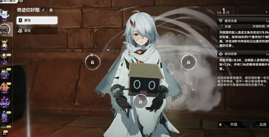 二重螺旋金色魔灵怎么获得-金色魔灵获取方法