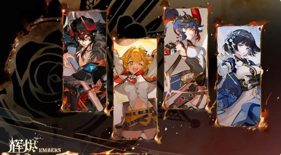 辉烬手游T0角色有哪些-辉烬强势角色推荐