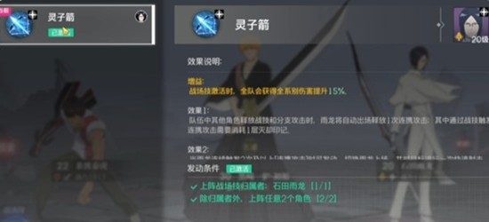 境界刀鸣灵压怎么提升-灵压快速提高方法