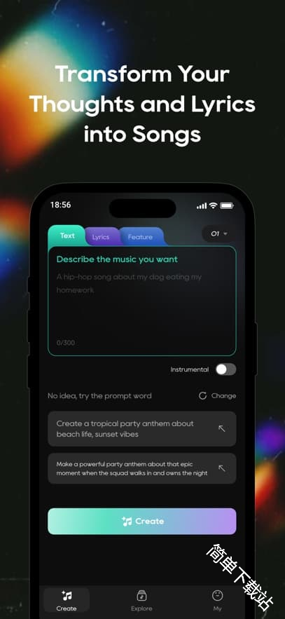 超好用AI音乐作曲生成神器软件安利