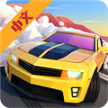 绝尘漂移1.4.9