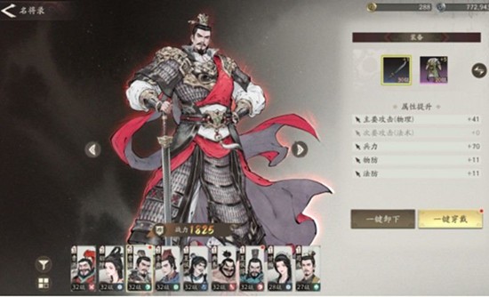 三国望神州曹操单挑怎么样-三国望神州曹操单挑强度