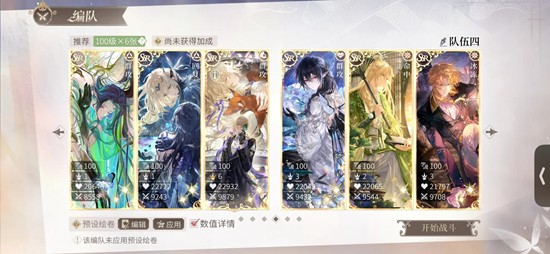 时空中的绘旅人采风之旅通用打法-卡组体系及思路分析