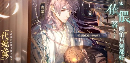 代号鸢国家队阵容怎么搭配-强力阵容组合推荐