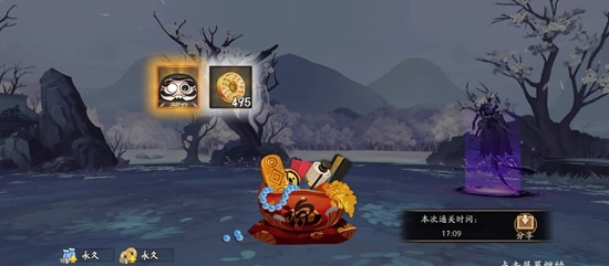 阴阳师鸩秘闻副本-第九层第十层及番外怎么通关