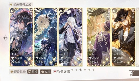 时空中的绘旅人采风之旅-阴15最新卡组通关