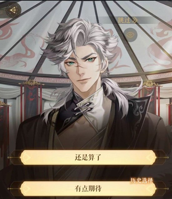 如鸢严白虎命盘怎么选-如鸢严白虎命盘配置推荐