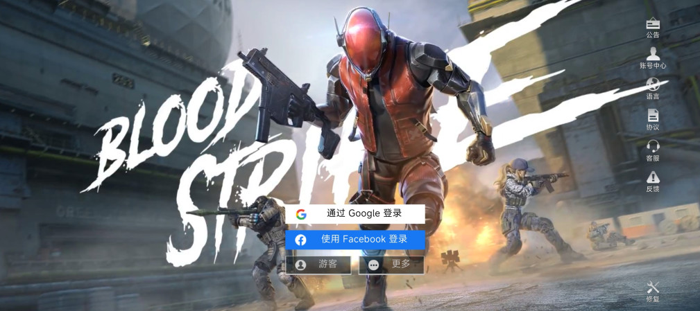 血战突击国际服最新版本