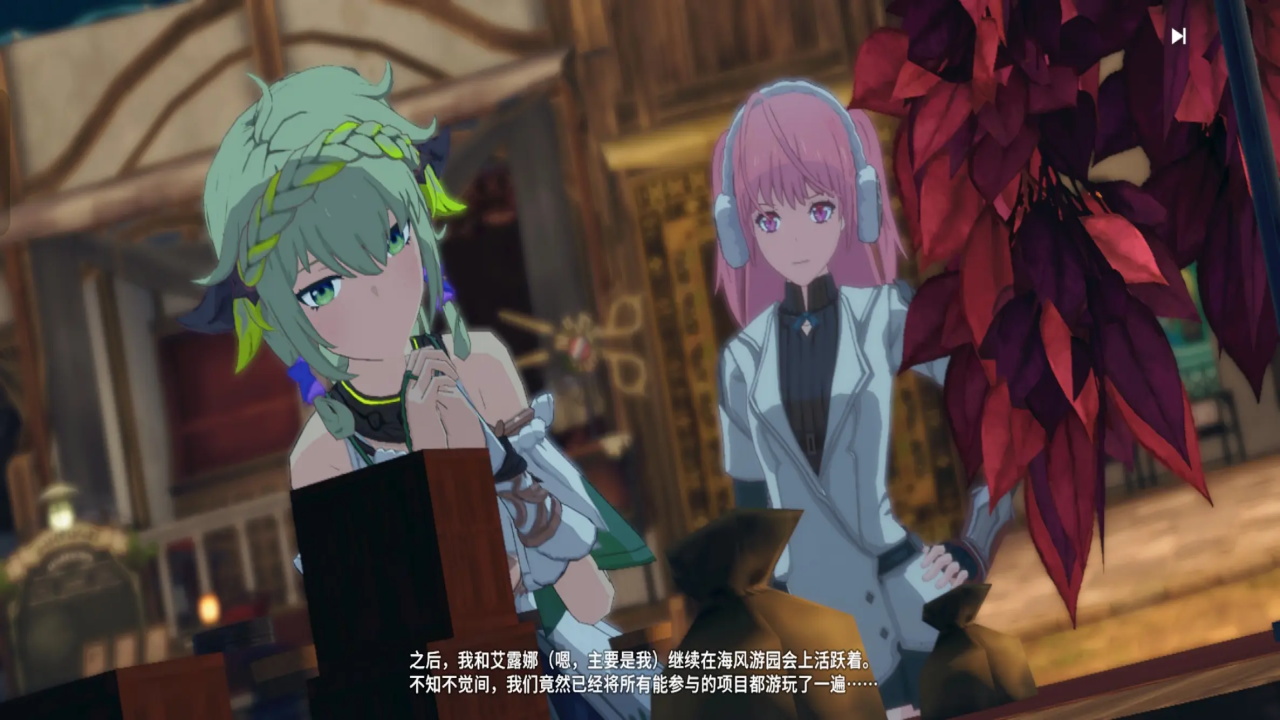 星痕共鸣官方正版手游