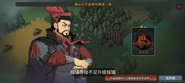 墨守孤城官方版