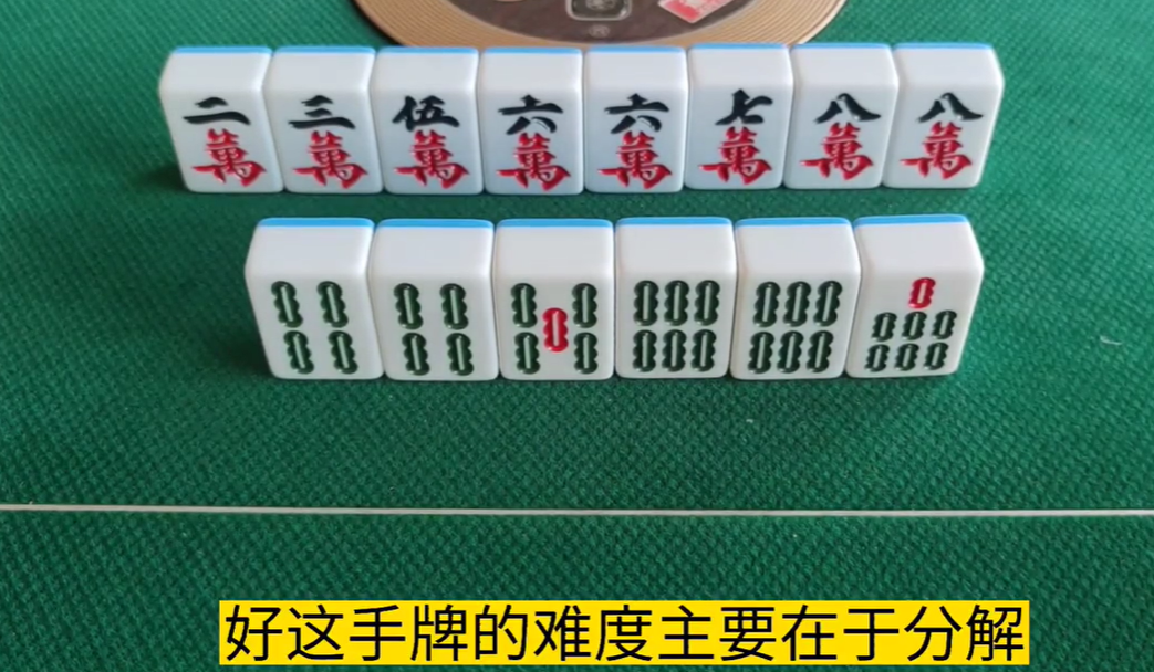 微乐安徽麻将安卓版