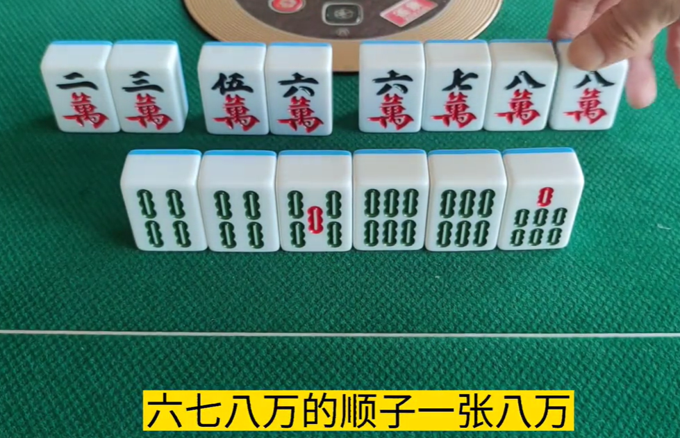 微乐安徽麻将安卓版