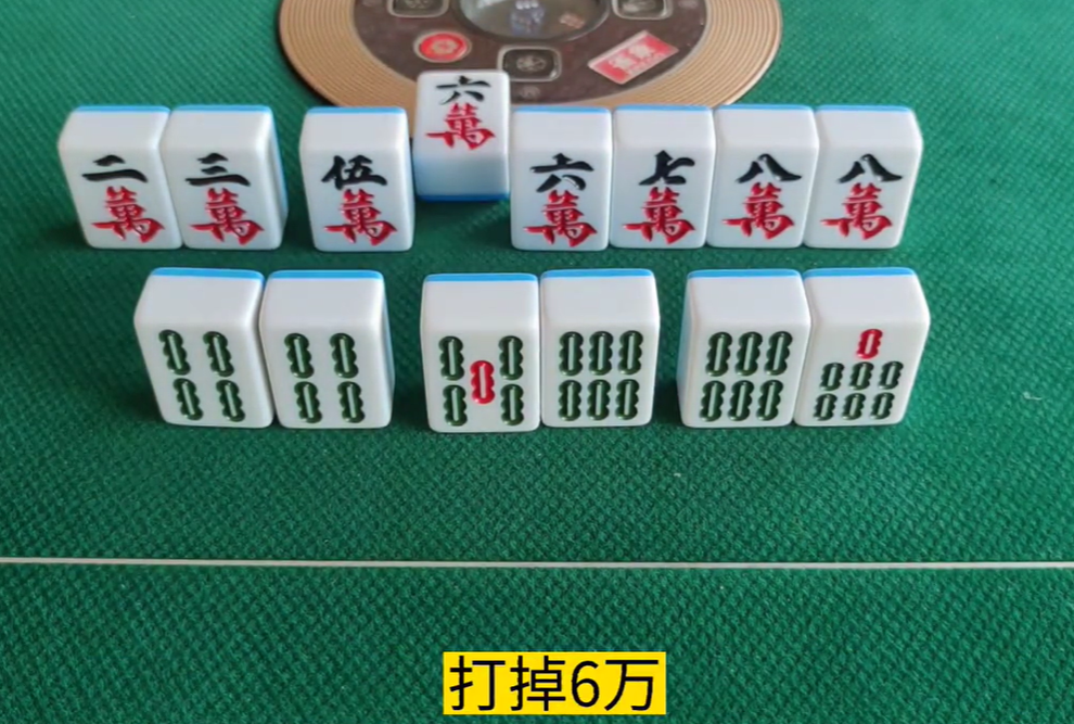 微乐安徽麻将安卓版