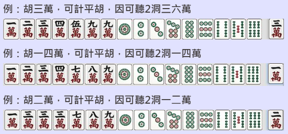 无为麻将最新版 无为麻将最新版