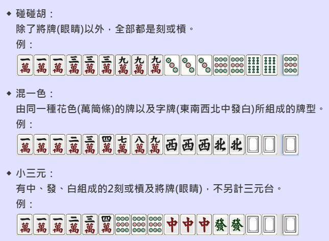 安徽麻将大全官方版 安徽麻将大全官方版