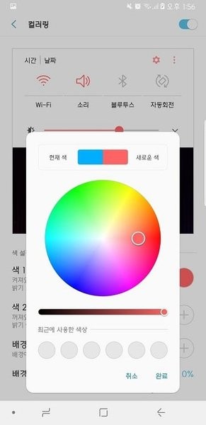 三星good lock官方版 三星good lock官方版