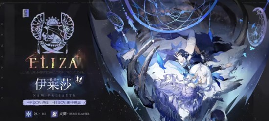 辉烬伊莱莎怎么配装-辉烬伊莱莎搭配