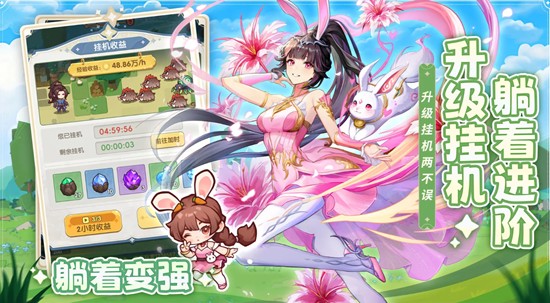 口袋斗罗大陆角色有哪些-手游强力人物推荐