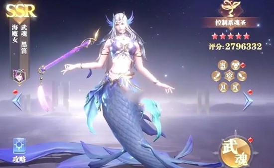 口袋斗罗大陆海魔女怎么加点-海魔女加点方法详解