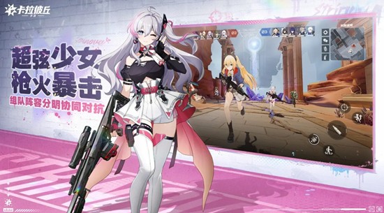 卡拉彼丘拉薇红皮怎么获得-拉薇红皮获取方式