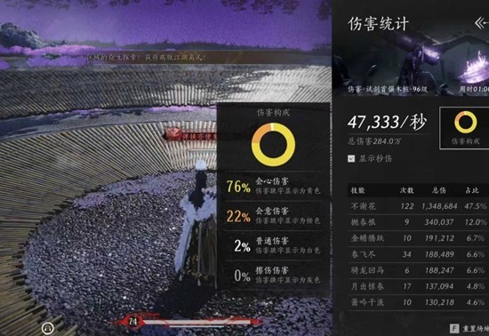 燕云十六声牵丝玉-无药木桩4.7万手法轴