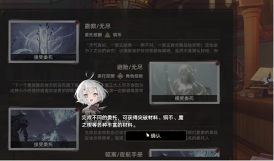 二重螺旋刻舟隐喻是什么-刻舟隐喻解析