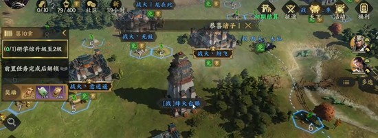 三国群英传策定九州攻城怎么玩-攻城玩法详细