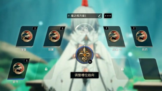 二重螺旋魔之楔怎么搭配-二重螺旋魔之楔搭配推荐