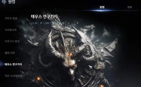 AION2副本怎么玩-AION2副本玩法详细