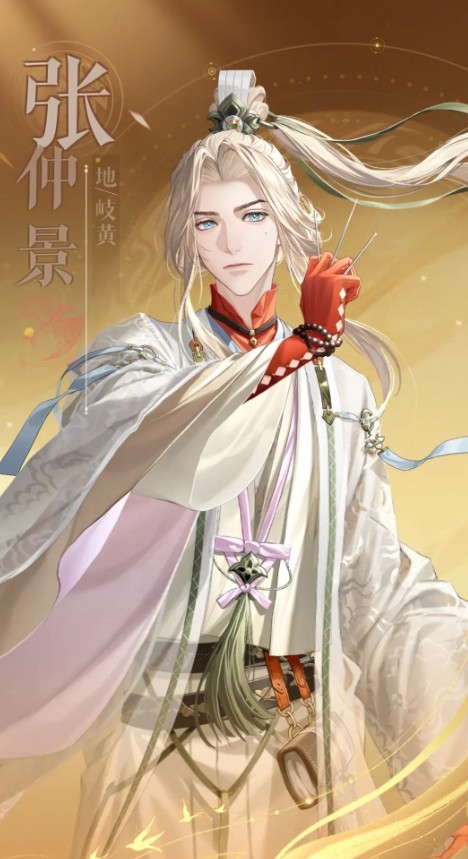 代号鸢张仲景命盘怎么选-如鸢张仲景命盘搭配推荐