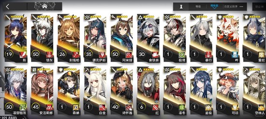 明日方舟新手详细指引-前期推荐干员及资源获取