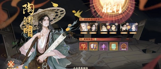 忘川风华录冬季时之涯-单体及毒队通关中高配