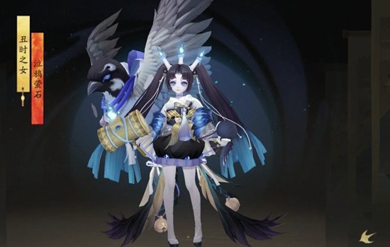 阴阳师丑时之女秘闻-四兔一季过丑女秘闻十层