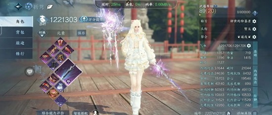 逆水寒潮光新赛季PVE-关山山外木桩元素流