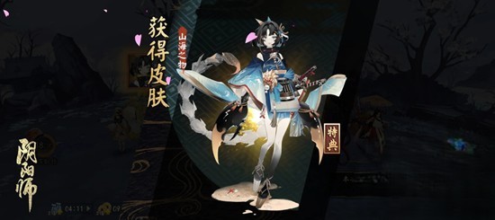 阴阳师蝎女秘闻十层-真平民低配阵容怎么过