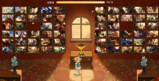 火山的女儿结局怎么达成-结局条件表