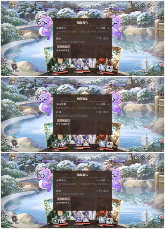 时空中的绘旅人采风之旅-阴天小技能自动研究