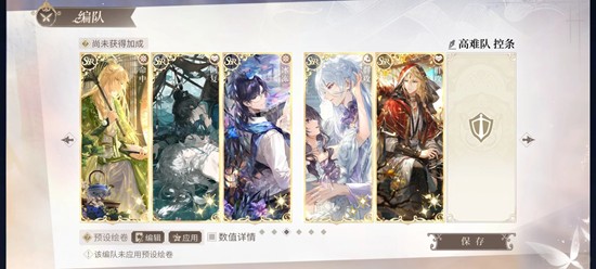 时空中的绘旅人采风之旅-自用采风阵容推荐