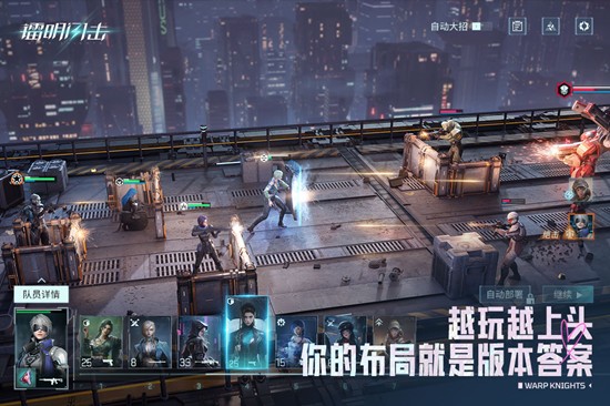 镭明闪击赤霄特装型怎么玩-赤霄特装型玩法详解